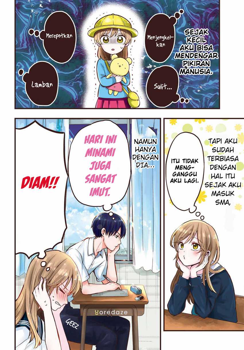Takamori-kun wo Damarasetai!! Chapter 01 page 6