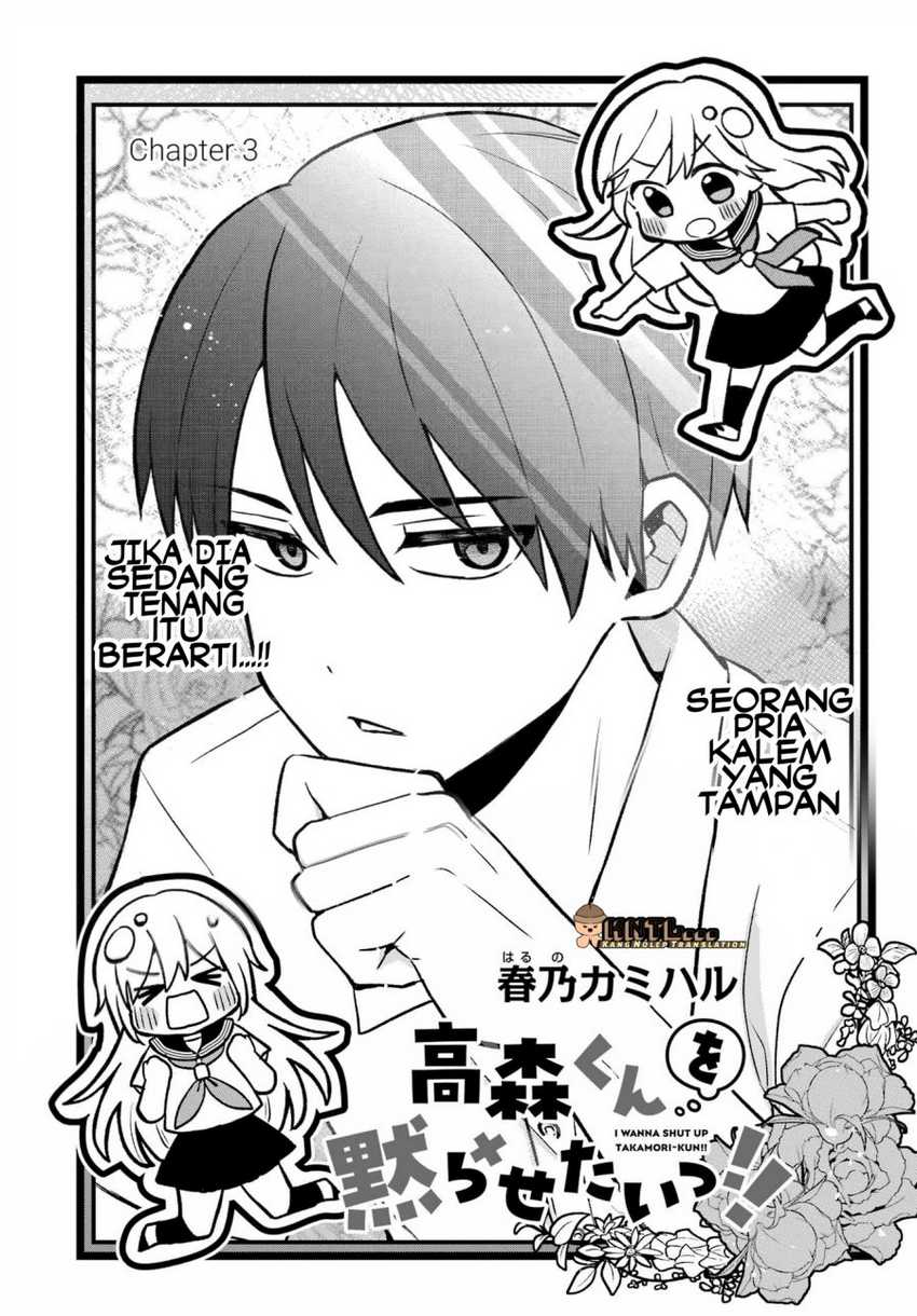 Takamori-kun wo Damarasetai!! Chapter 03.1 page 8