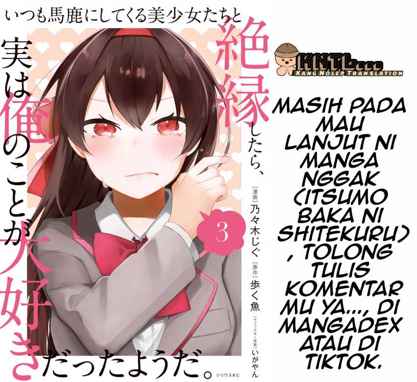 Takamori-kun wo Damarasetai!! Chapter 03.2 page 34