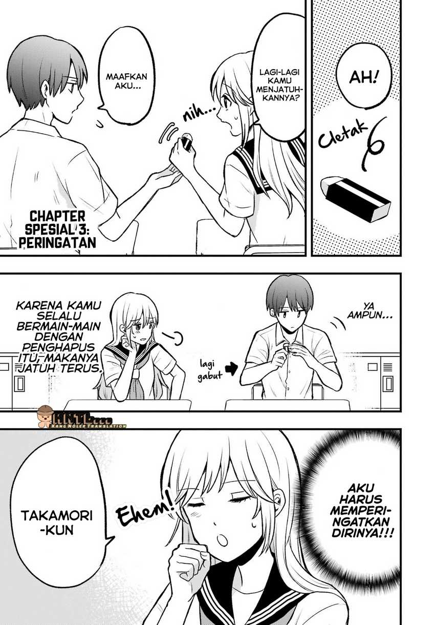 Takamori-kun wo Damarasetai!! Chapter 04.5 page 24