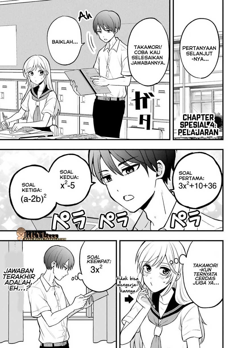 Takamori-kun wo Damarasetai!! Chapter 04.5 page 32