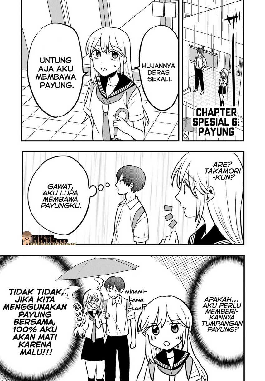 Takamori-kun wo Damarasetai!! Chapter 04.5 page 48