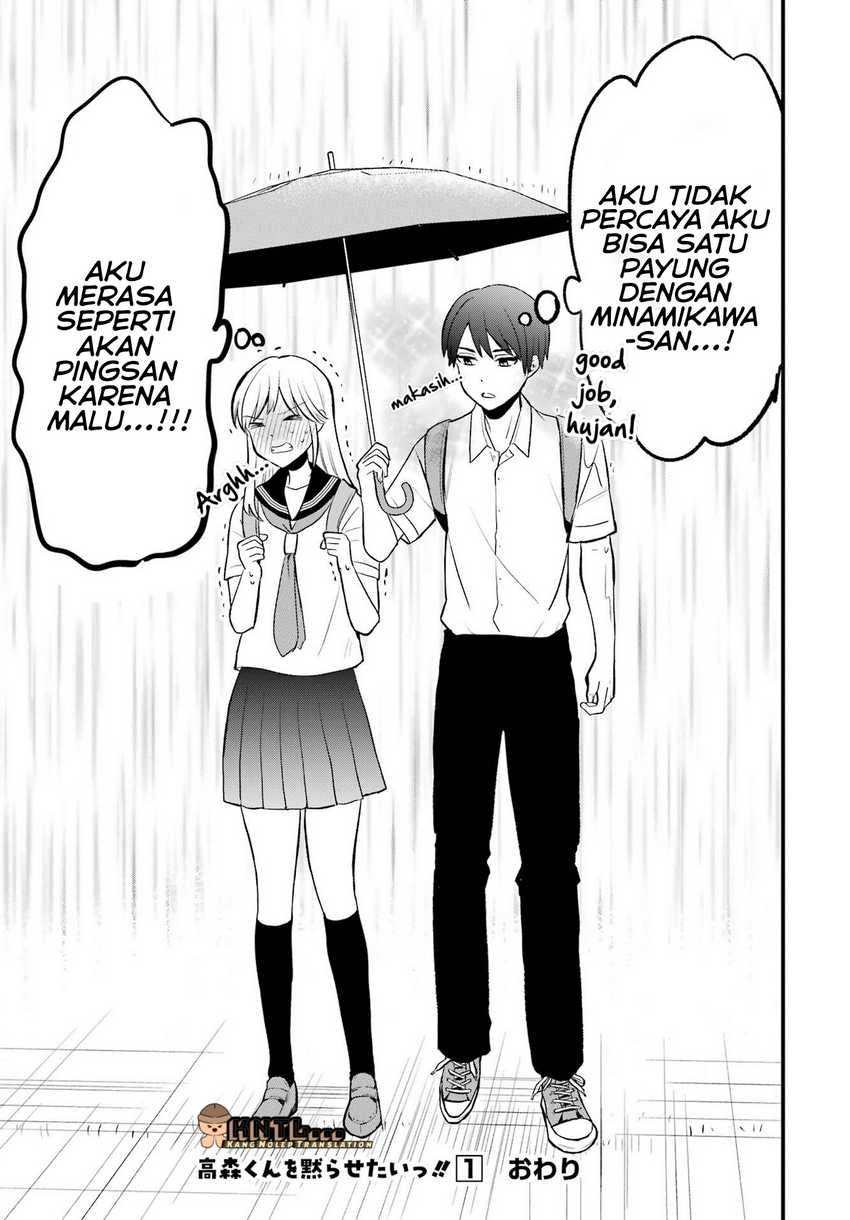 Takamori-kun wo Damarasetai!! Chapter 04.5 page 56