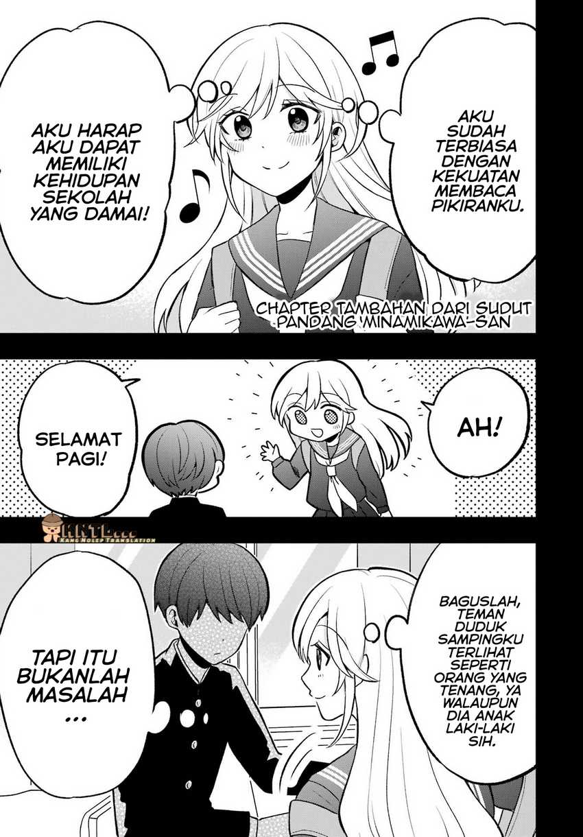 Takamori-kun wo Damarasetai!! Chapter 04.5 page 72