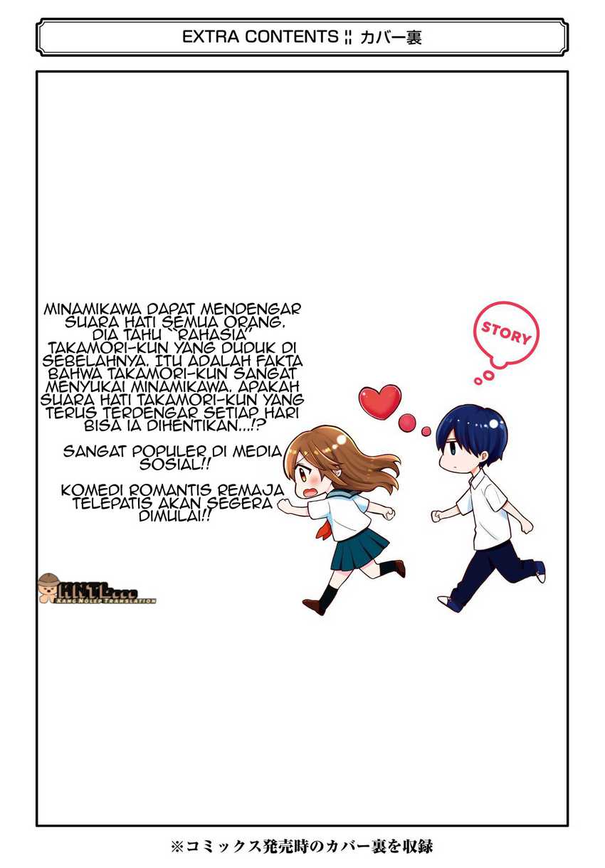 Takamori-kun wo Damarasetai!! Chapter 04.5 page 88