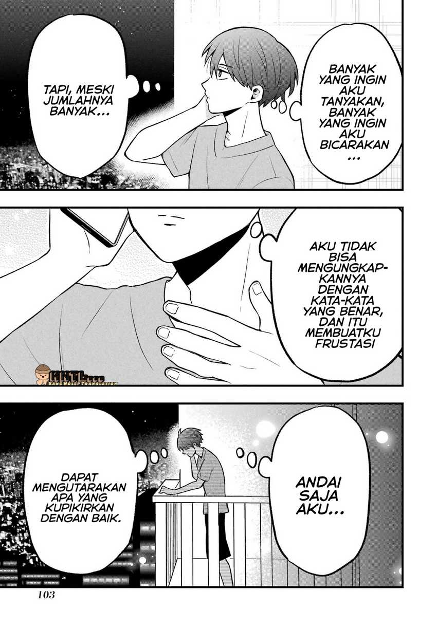 Takamori-kun wo Damarasetai!! Chapter 04 page 44