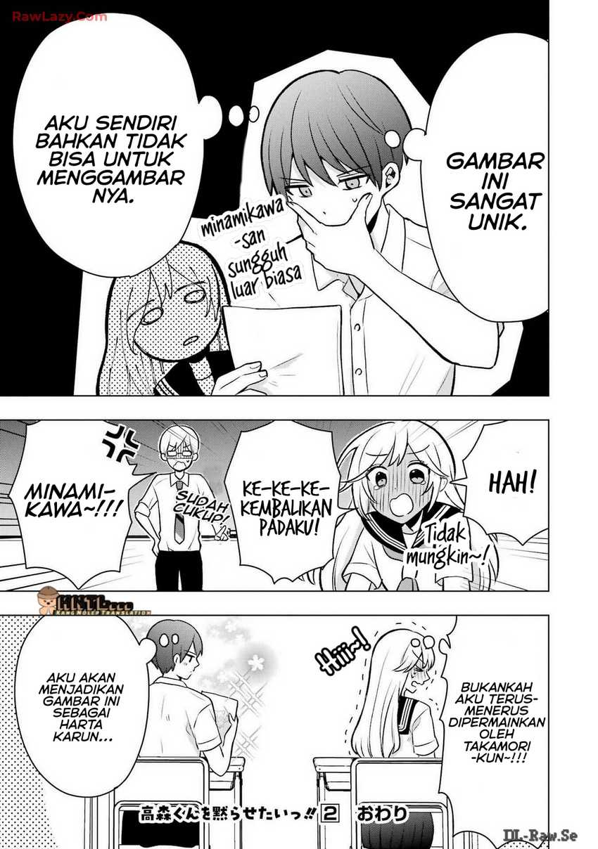 Takamori-kun wo Damarasetai!! Chapter 08.5 page 62