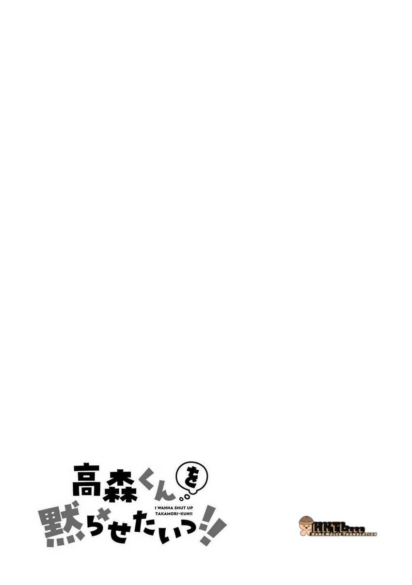 Takamori-kun wo Damarasetai!! Chapter 08.5 page 82