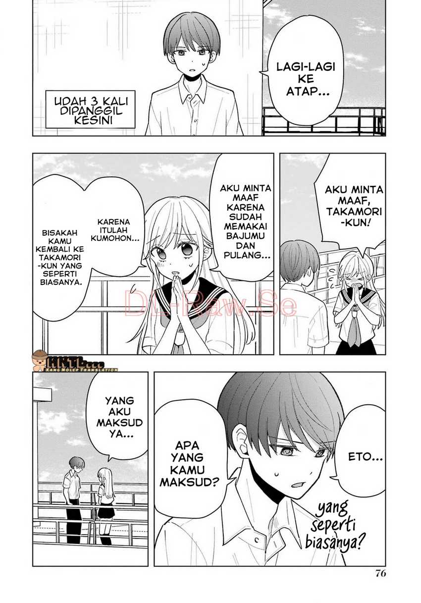 Takamori-kun wo Damarasetai!! Chapter 11 page 26