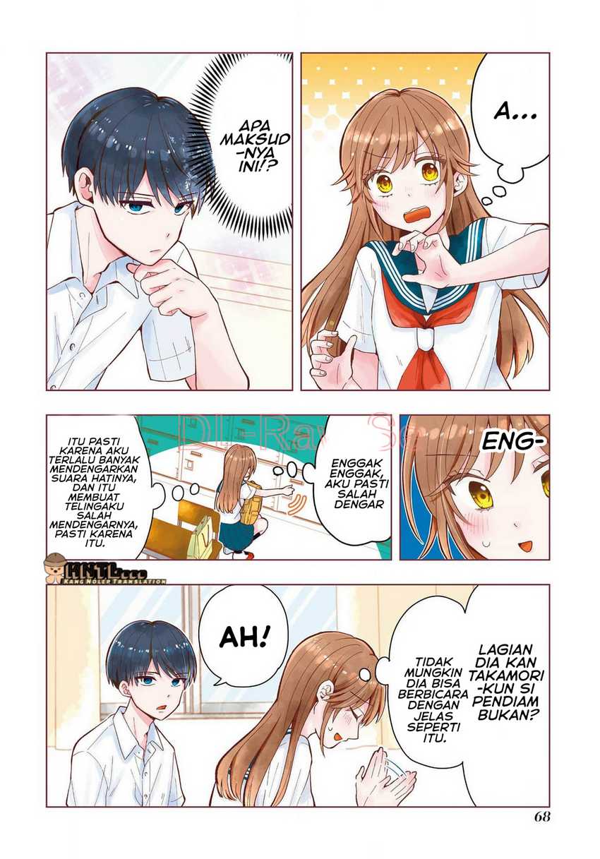 Takamori-kun wo Damarasetai!! Chapter 11 page 10