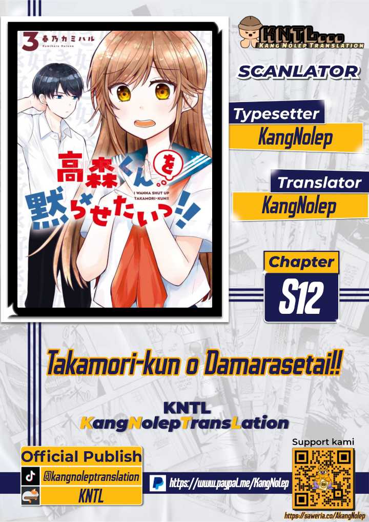 Takamori-kun wo Damarasetai!! Chapter 12.5 page 2