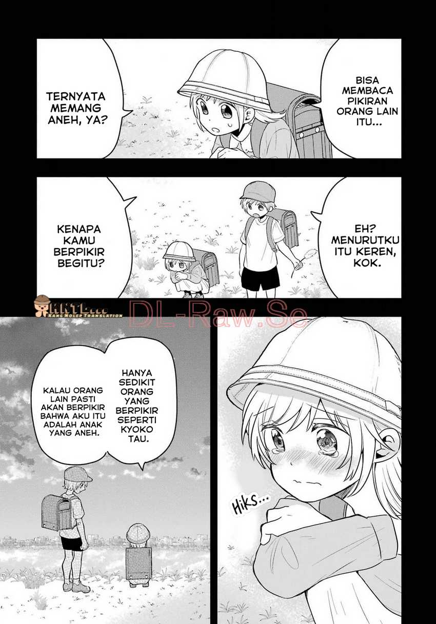 Takamori-kun wo Damarasetai!! Chapter 12 page 36