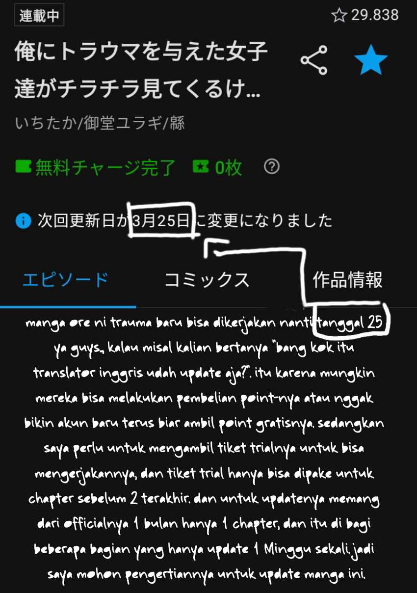 Takamori-kun wo Damarasetai!! Chapter 12 page 58