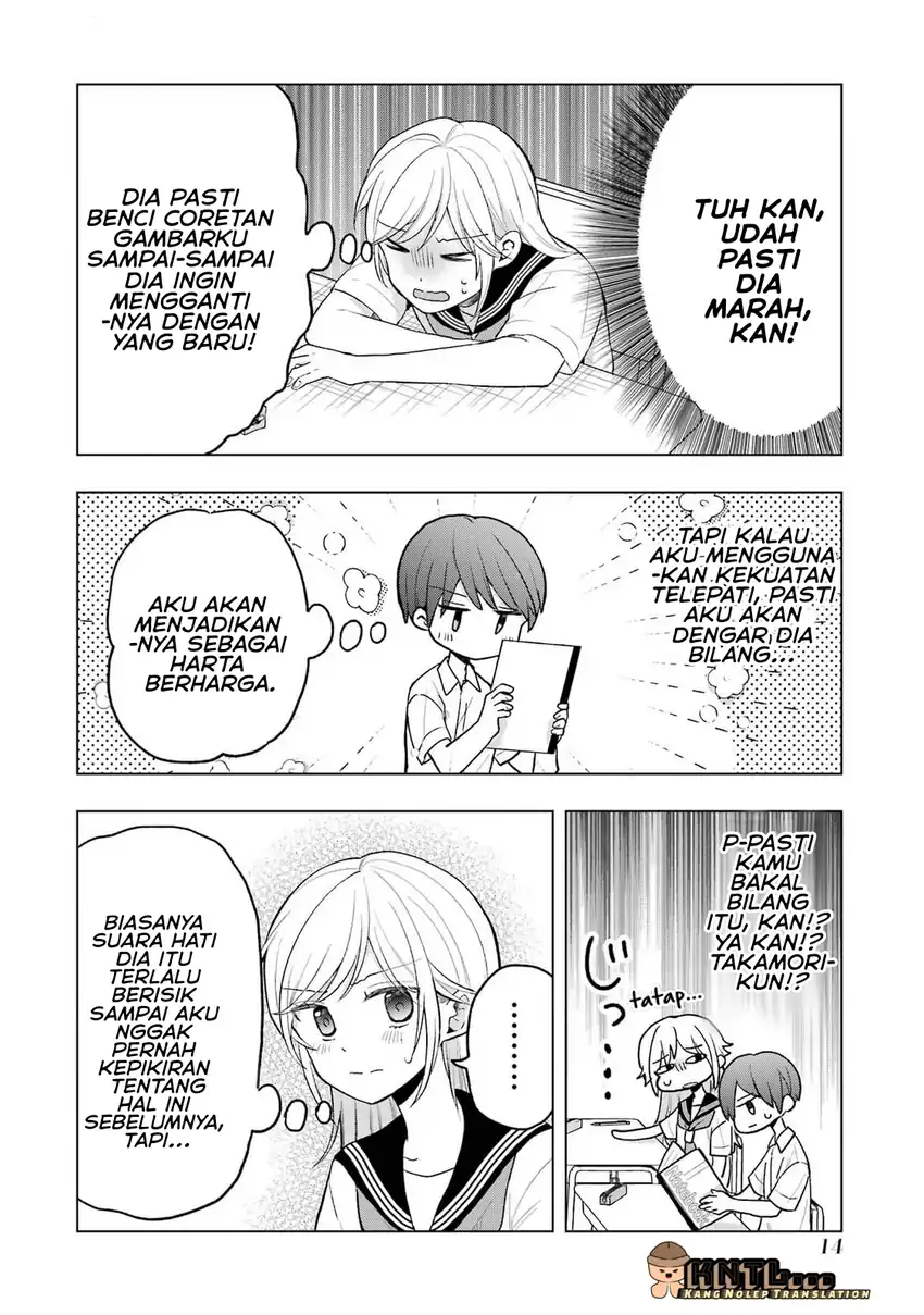 Takamori-kun wo Damarasetai!! Chapter 13 page 26