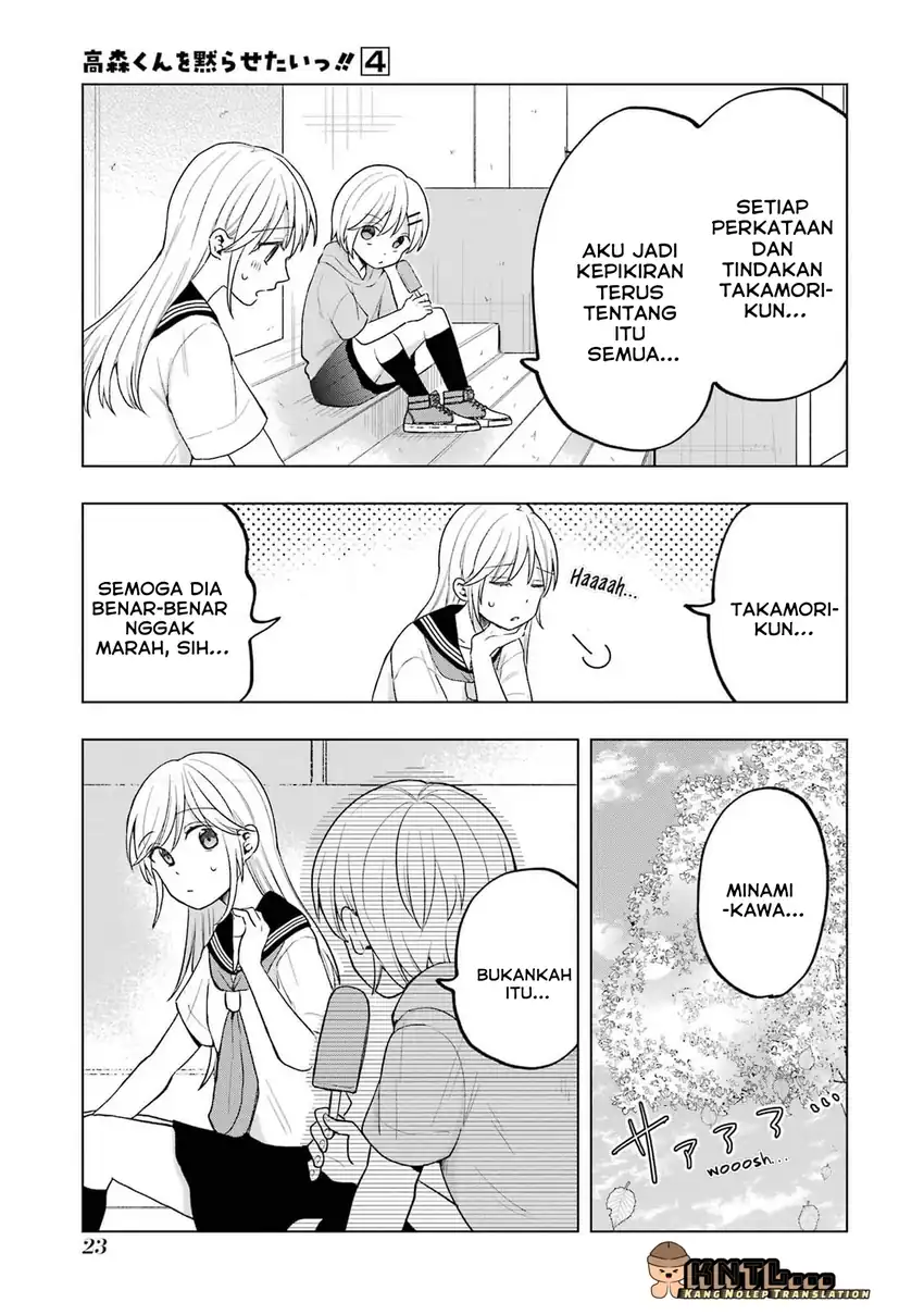 Takamori-kun wo Damarasetai!! Chapter 13 page 44