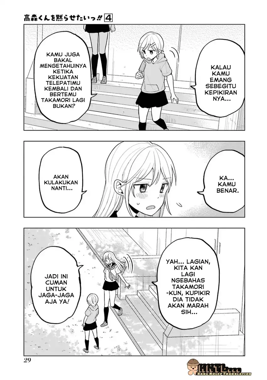 Takamori-kun wo Damarasetai!! Chapter 13 page 54