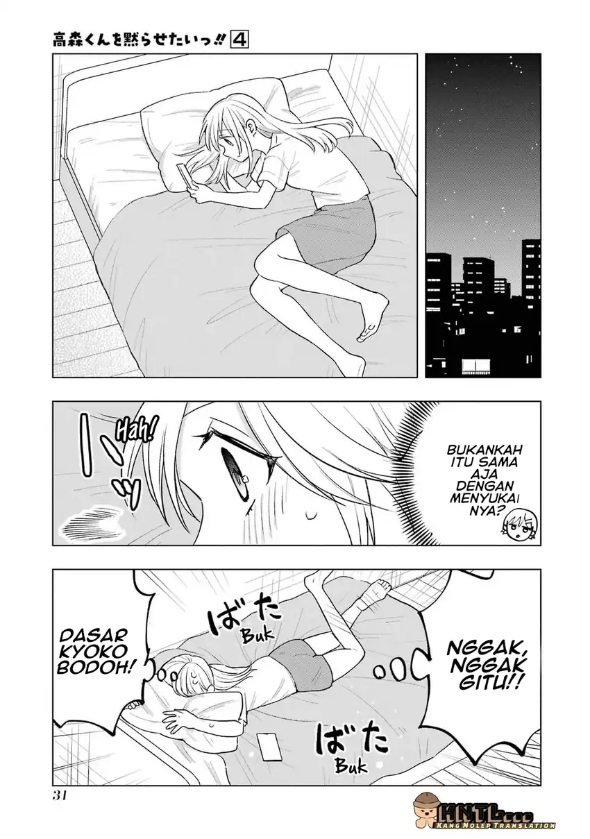 Takamori-kun wo Damarasetai!! Chapter 13 page 58