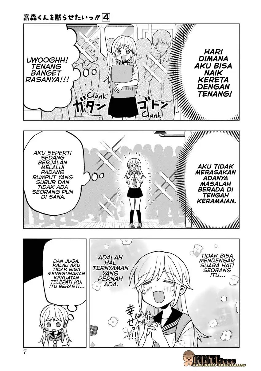 Takamori-kun wo Damarasetai!! Chapter 13 page 12