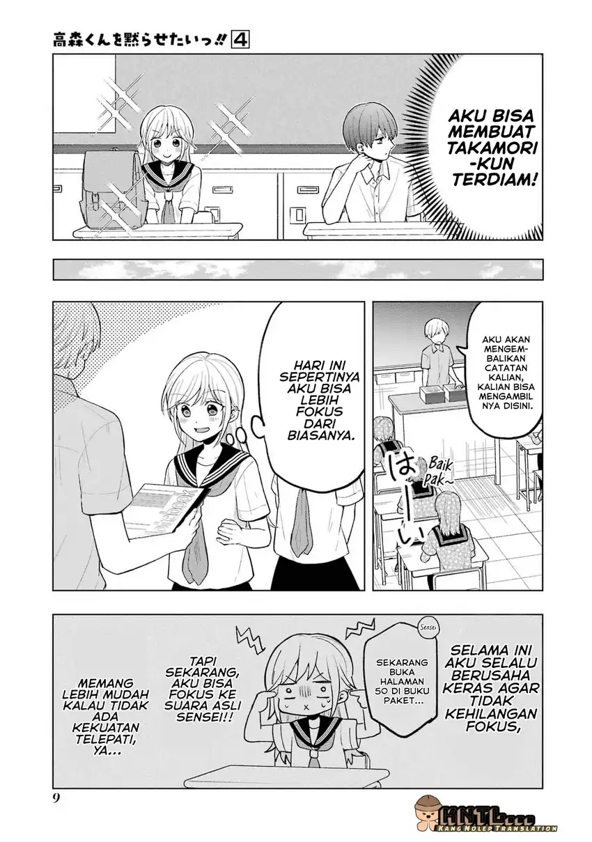 Takamori-kun wo Damarasetai!! Chapter 13 page 16