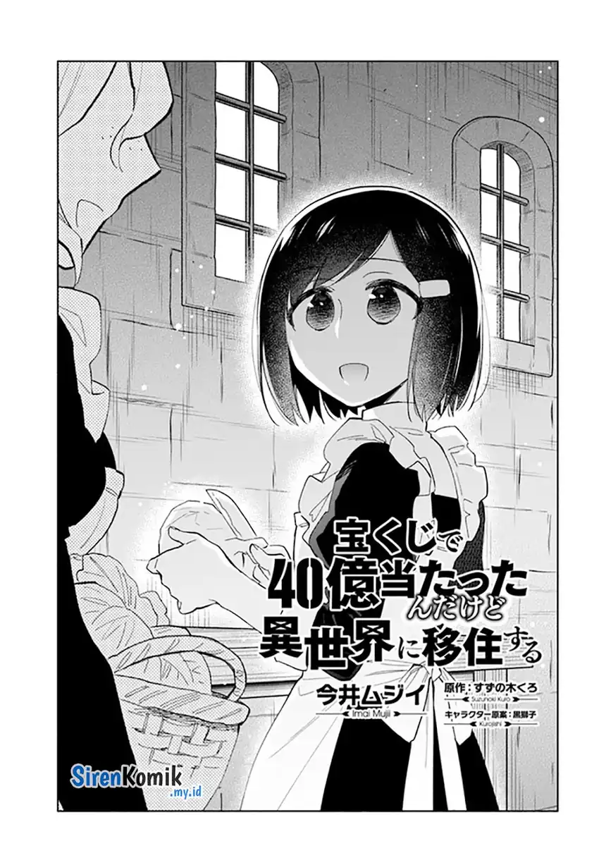 Baca Takarakuji de 40-oku Atatta n dakedo Isekai ni Ijuu Suru Chapter 50 - Halaman 4 Baca Takarakuji de 40-oku Atatta n dakedo Isekai ni Ijuu Suru - Chapter 50 halaman 4