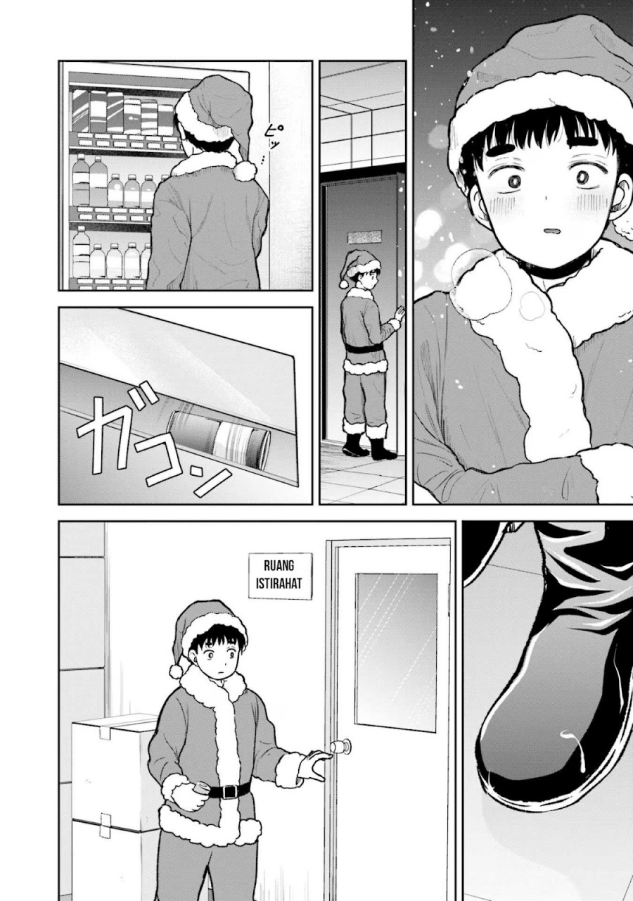 Takase-san wa Doru Katsu ni Muchuu desu Chapter 04 page 6