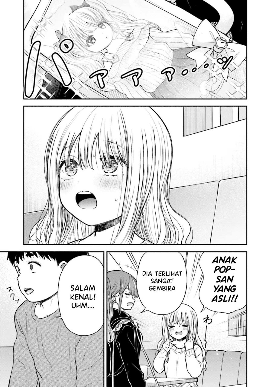 Takase-san wa Doru Katsu ni Muchuu desu Chapter 07 page 32