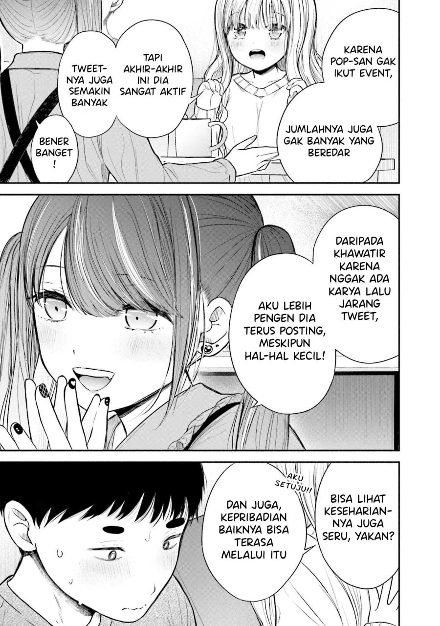 Takase-san wa Doru Katsu ni Muchuu desu Chapter 07 page 40