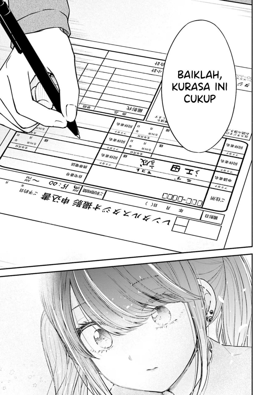 Takase-san wa Doru Katsu ni Muchuu desu Chapter 07 page 48