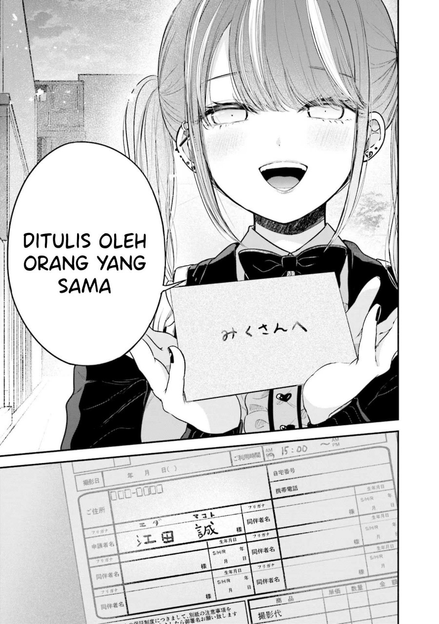 Takase-san wa Doru Katsu ni Muchuu desu Chapter 07 page 60