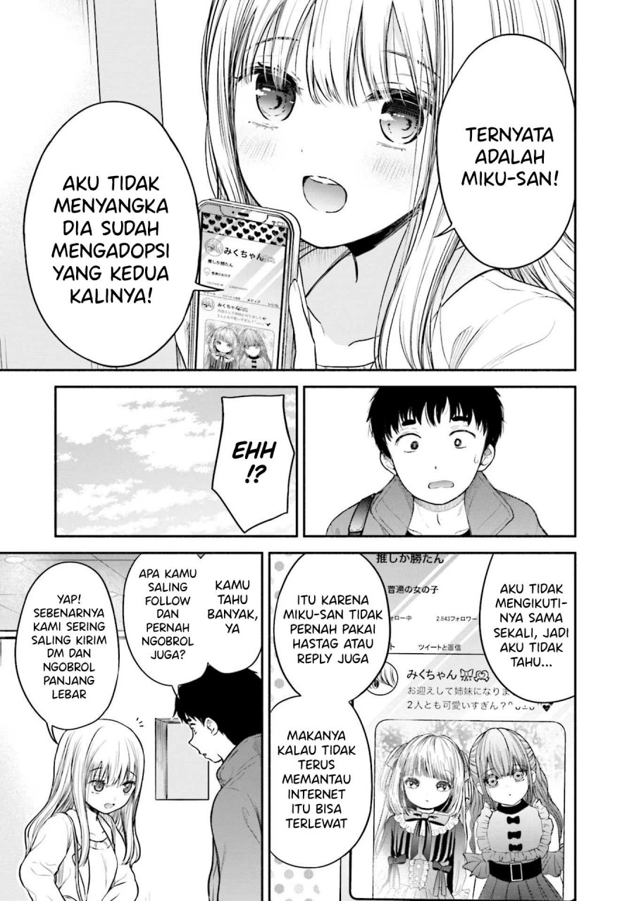 Takase-san wa Doru Katsu ni Muchuu desu Chapter 07 page 16