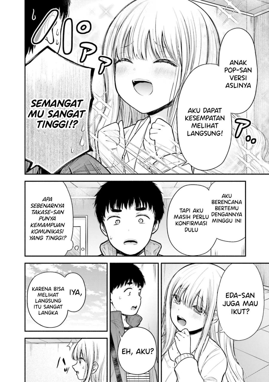 Takase-san wa Doru Katsu ni Muchuu desu Chapter 07 page 18