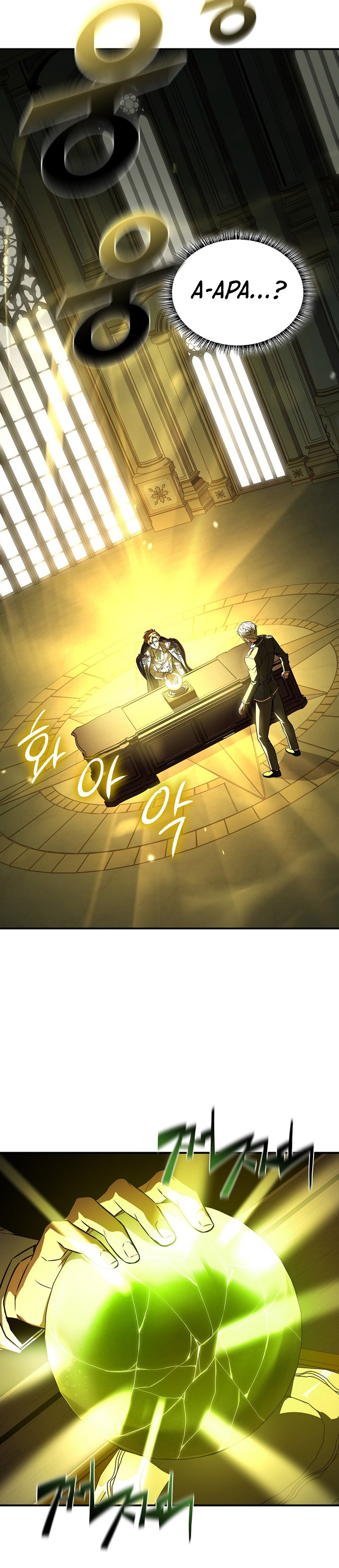 Talent-Swallowing Magician Chapter 103 page 76