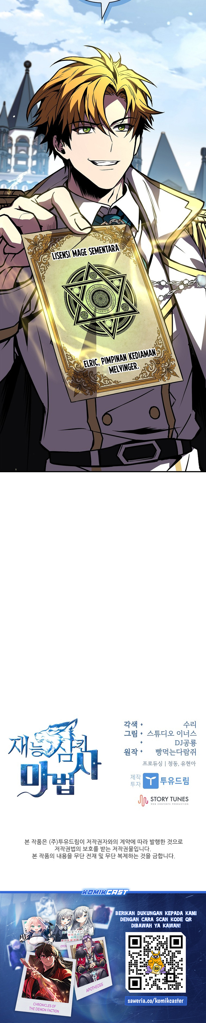 Talent-Swallowing Magician Chapter 103 page 86