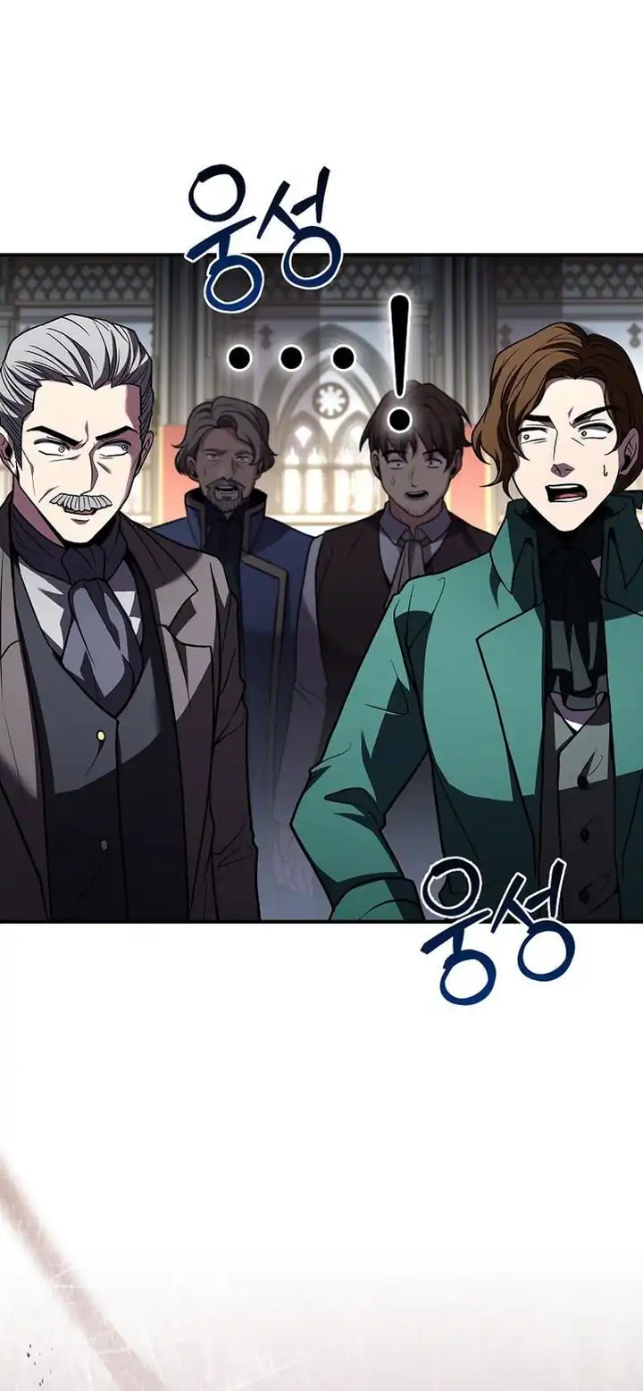 Baca Talent-Swallowing Magician - Chapter 120 halaman 30