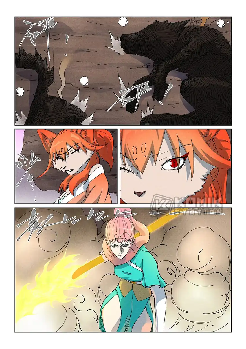 Baca Tales of Demons and Gods - Chapter 513 halaman 5