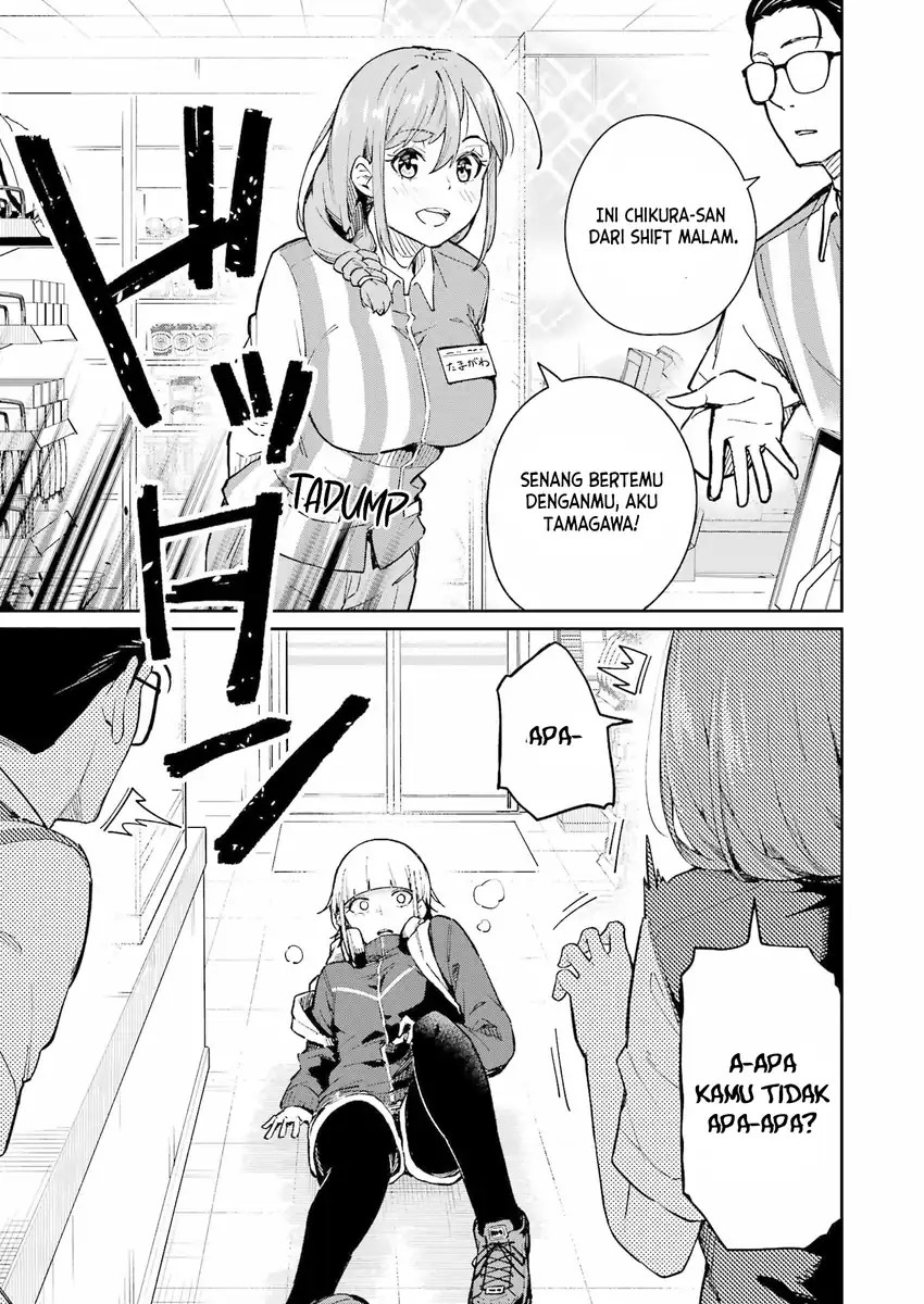 Baca Tamagawa-san Detemashita? - Chapter 03 halaman 10