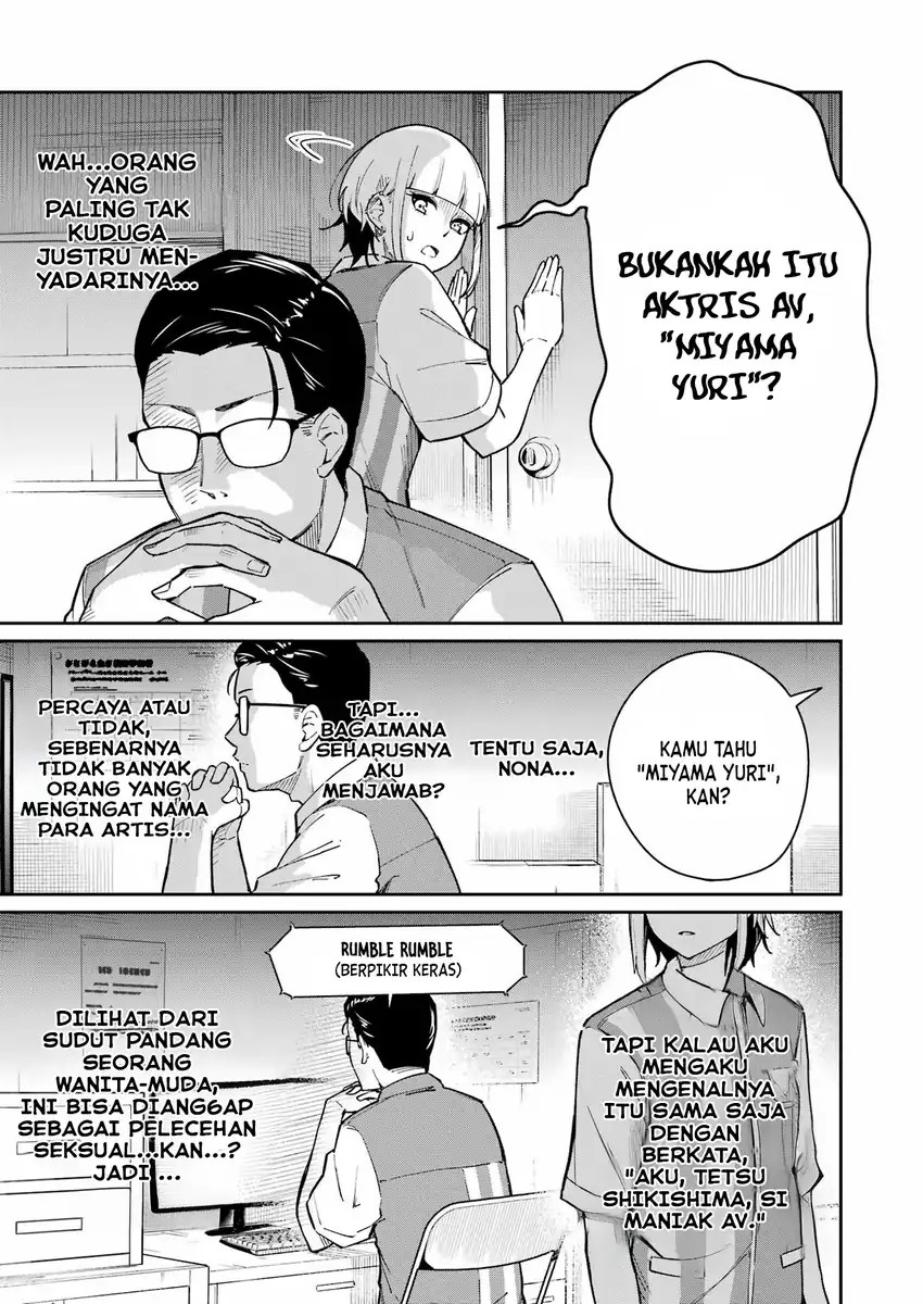 Baca Tamagawa-san Detemashita? - Chapter 03 halaman 12