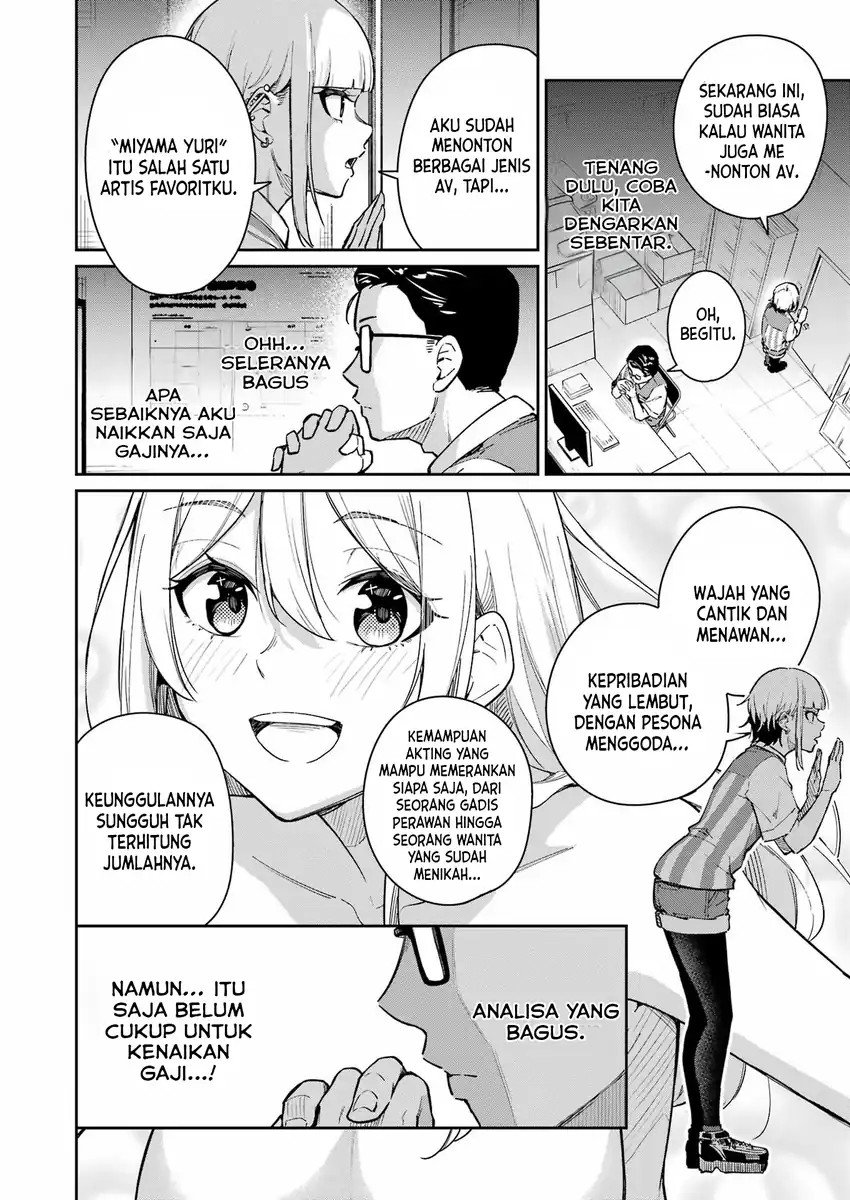 Baca Tamagawa-san Detemashita? - Chapter 03 halaman 15