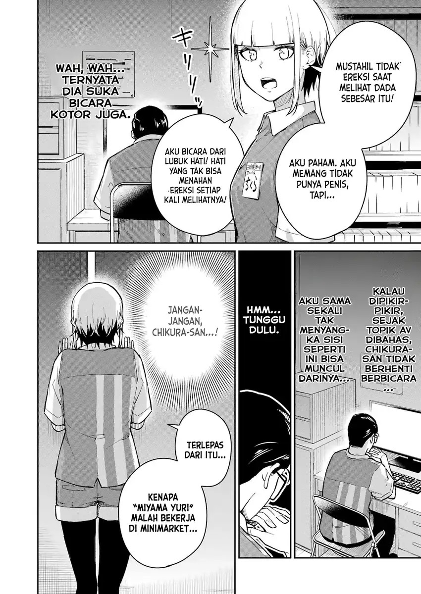 Baca Tamagawa-san Detemashita? - Chapter 03 halaman 17