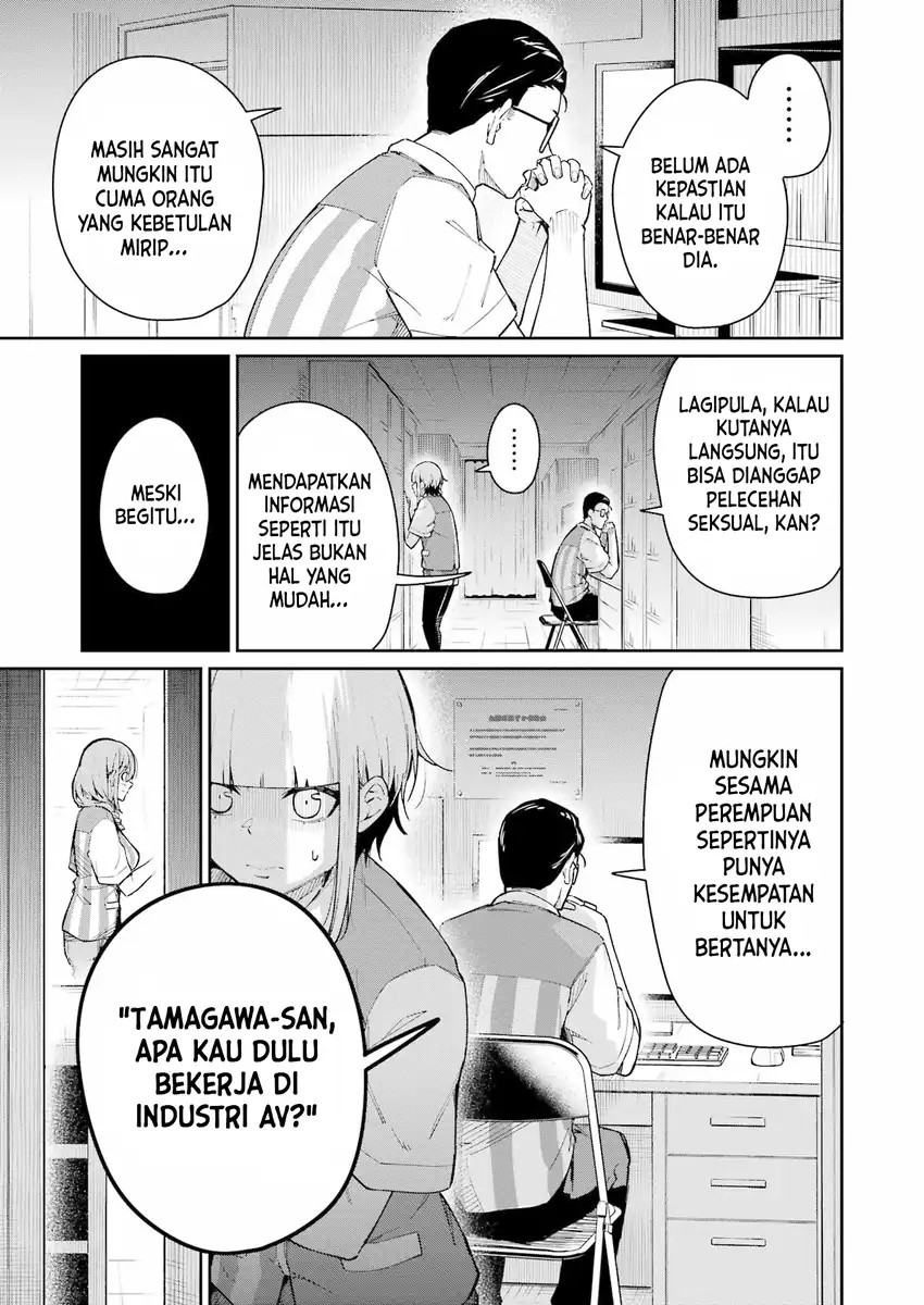 Baca Tamagawa-san Detemashita? - Chapter 03 halaman 18