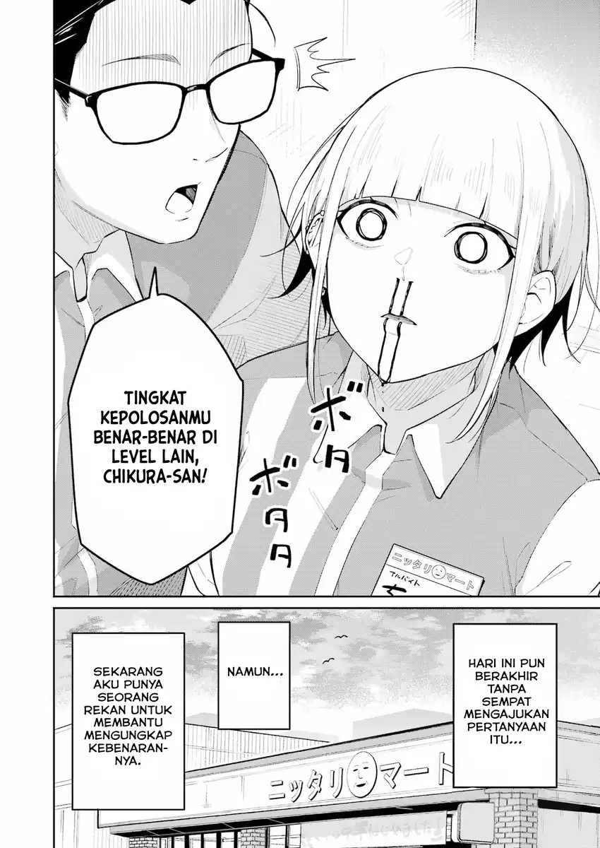 Baca Tamagawa-san Detemashita? - Chapter 03 halaman 23