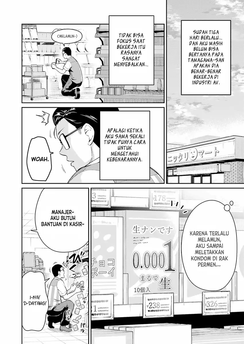 Baca Tamagawa-san Detemashita? - Chapter 03 halaman 3