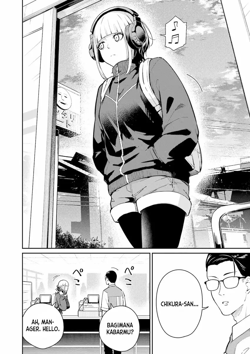 Baca Tamagawa-san Detemashita? - Chapter 03 halaman 7