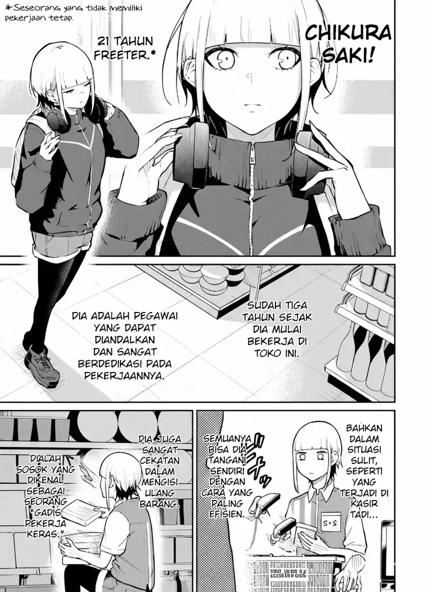 Baca Tamagawa-san Detemashita? - Chapter 03 halaman 8