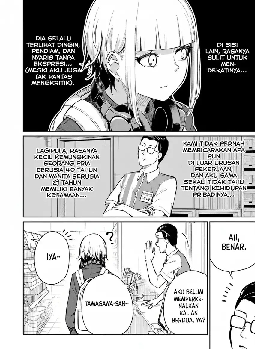 Baca Tamagawa-san Detemashita? - Chapter 03 halaman 9