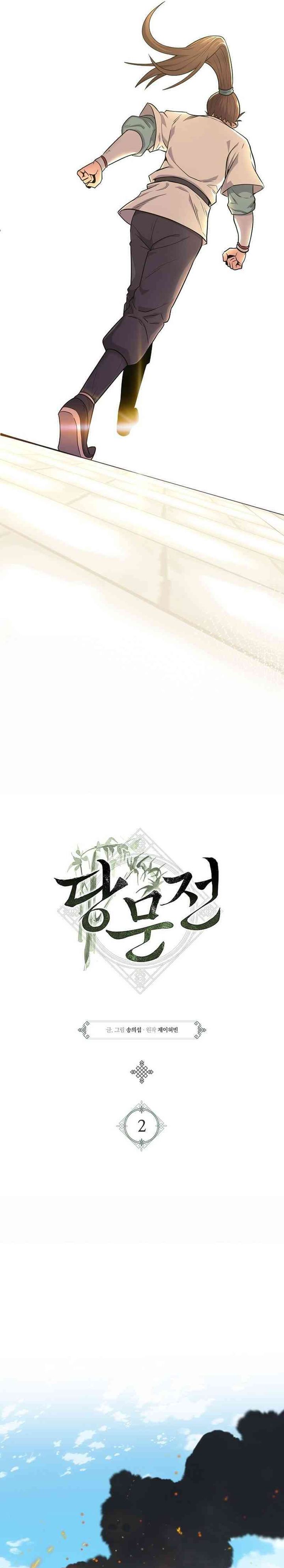Tang Clan Legend Chapter 02 page 14