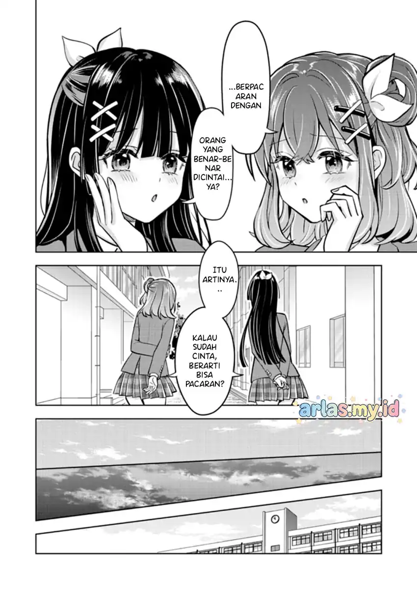 Baca Taoreta Fujin wo Sukutta Gohoubi wa, Musume no Bijin Futago to no Otsukiai Deshita. - Chapter 2.1 halaman 11