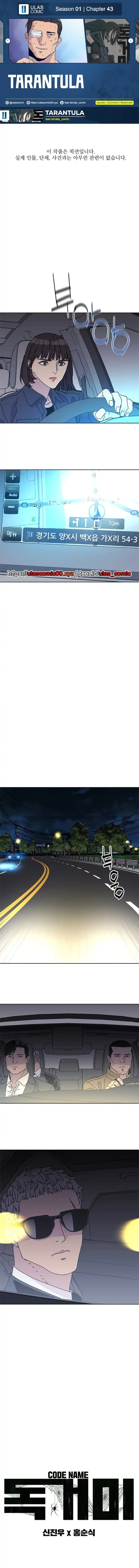 Baca Tarantula (SHIN Jinwoo) - Chapter 43 halaman 1