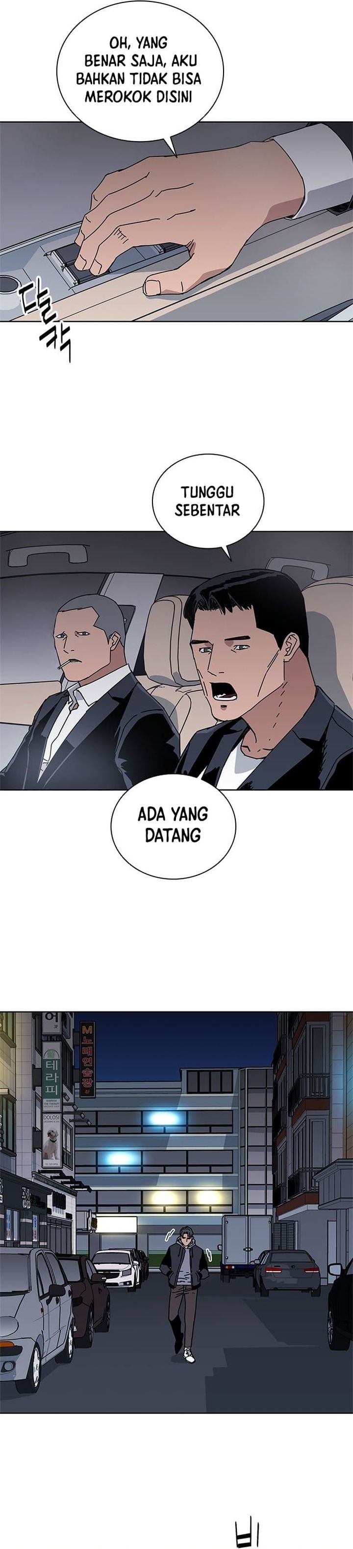 Baca Tarantula (SHIN Jinwoo) - Chapter 46 halaman 22