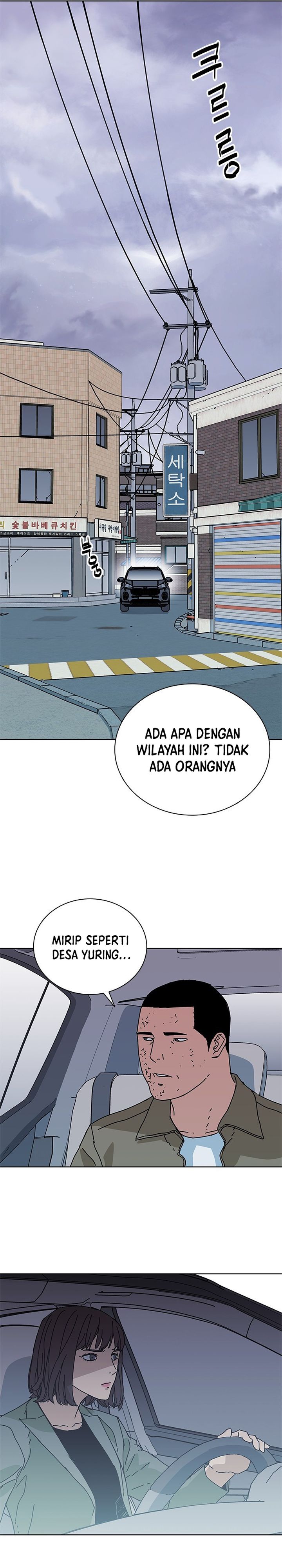 Baca Tarantula (SHIN Jinwoo) - Chapter 48 halaman 15